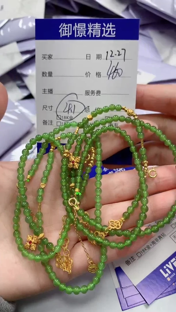 颈饰银S925镶嵌和田玉28多样性发货其一 卡4