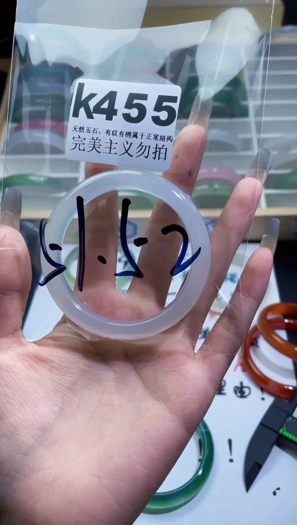 手镯玛瑙/玉髓未镶嵌51-52