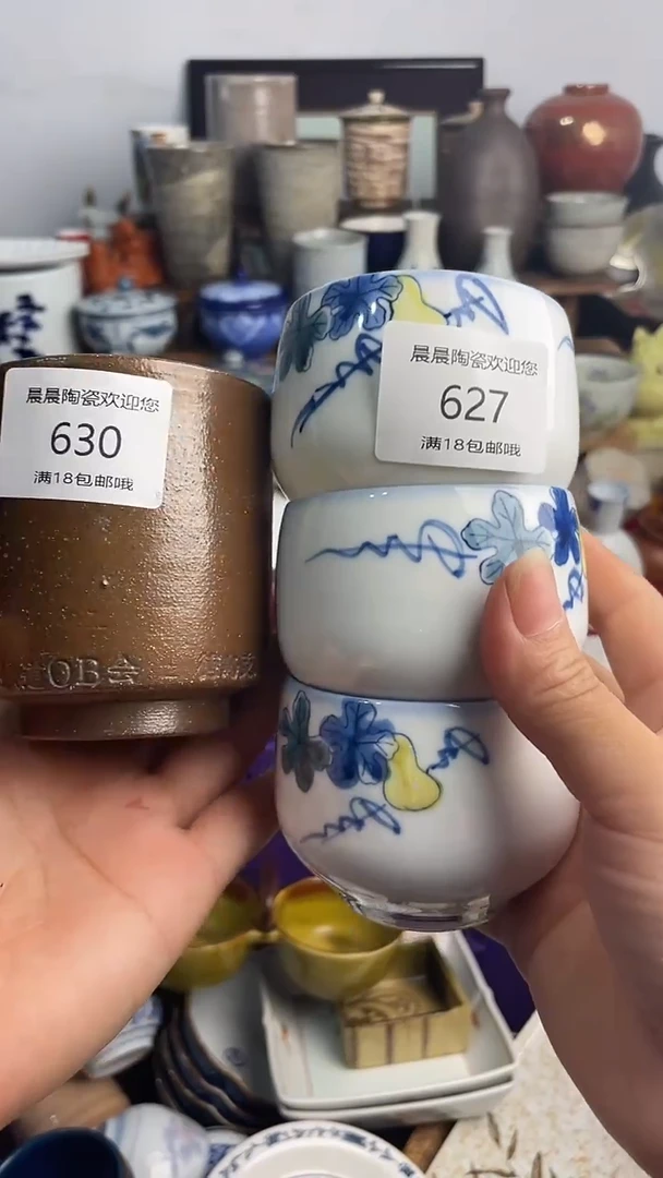 其他三* 晨晨陶瓷 晨晨陶瓷