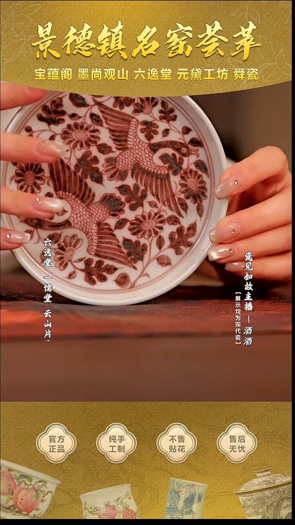 其他瓷【瓷见如故】细雨幽兰
