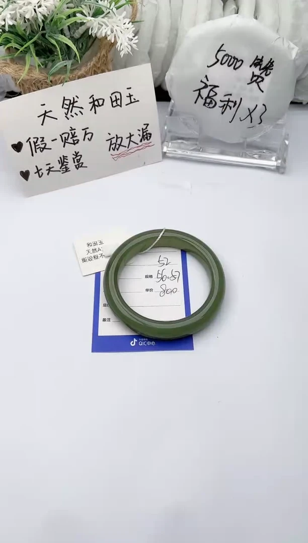 【闪购商品】和田玉（糖玉）手镯未镶嵌柯沛52