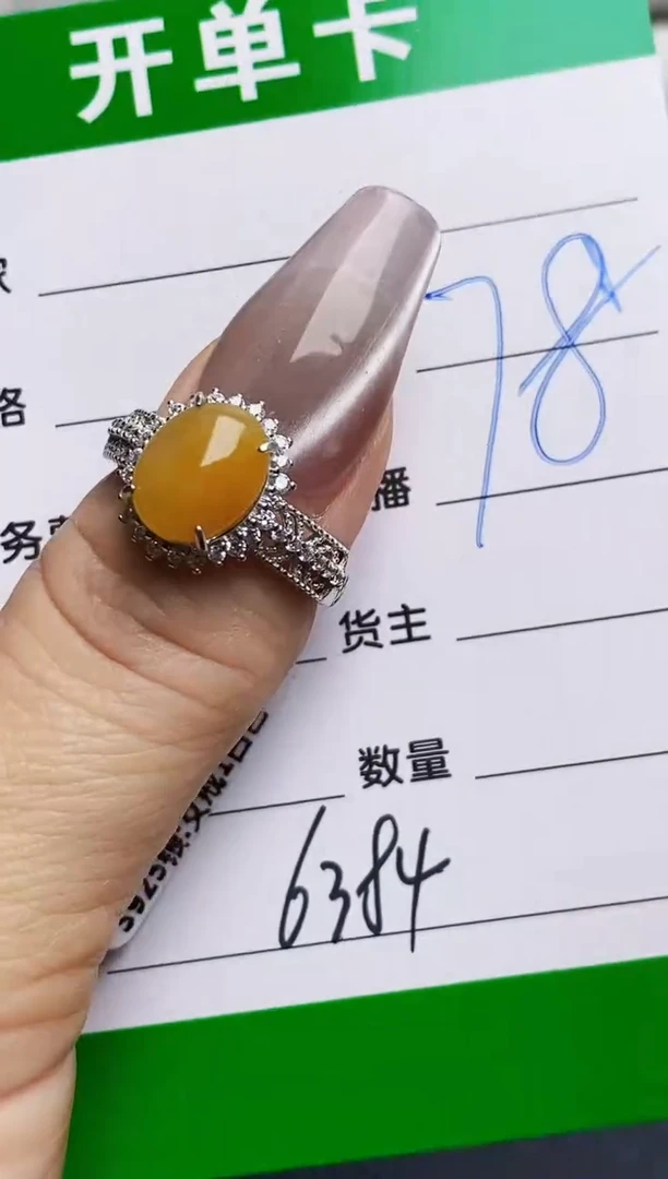 银S925镶嵌戒指翡翠6384