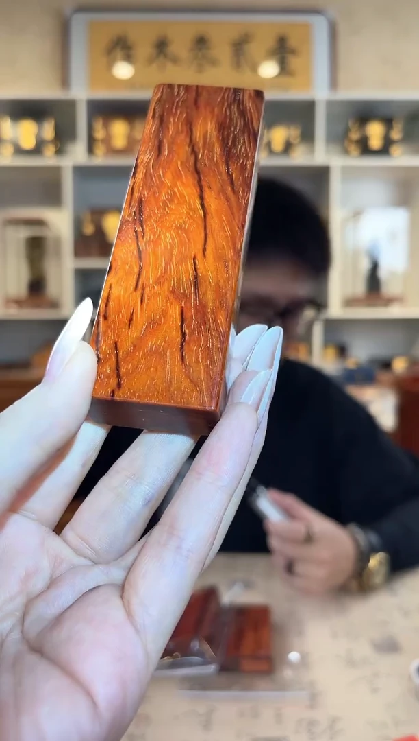 檀香紫檀（小叶紫檀）细随身烟盒单个