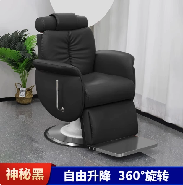 电动可放倒养发椅理发店头疗美发发廊专用修面剪发座椅