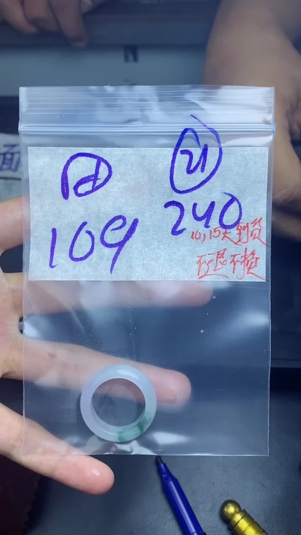 未镶嵌定制翡翠田*洋拍一发一