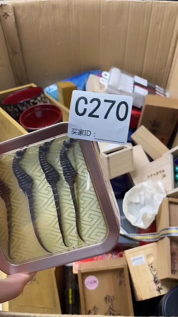 四**二瓷器瓷器瓷器瓷器C270