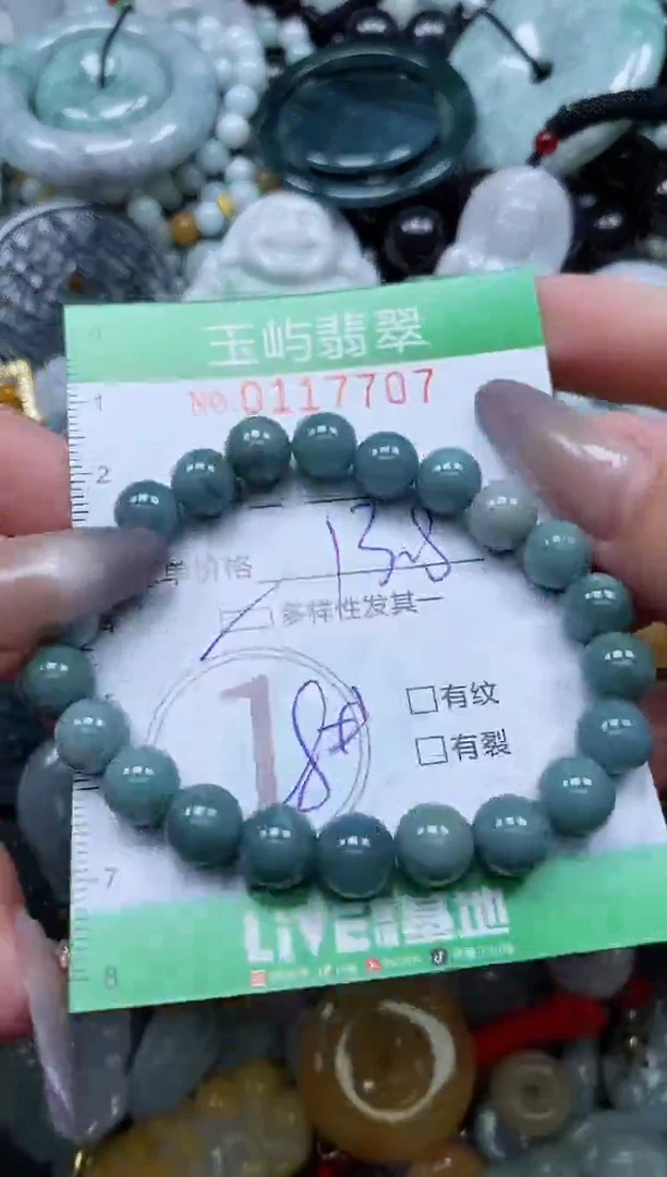 翡翠未镶嵌颈饰闪购0117707多样性发其一