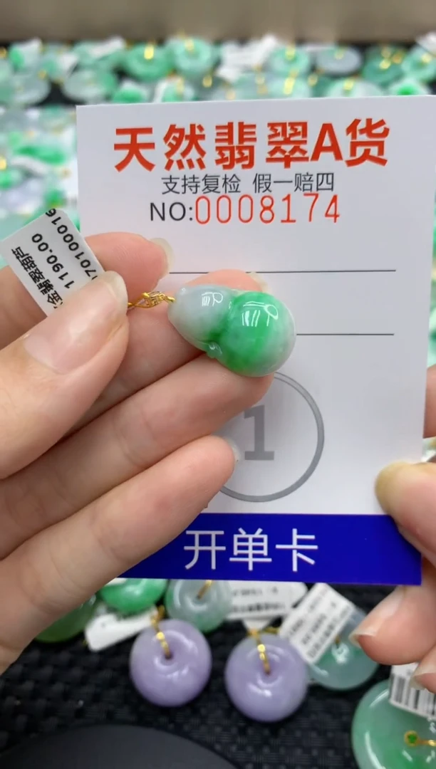 翡翠18K金镶嵌颈饰111111111111