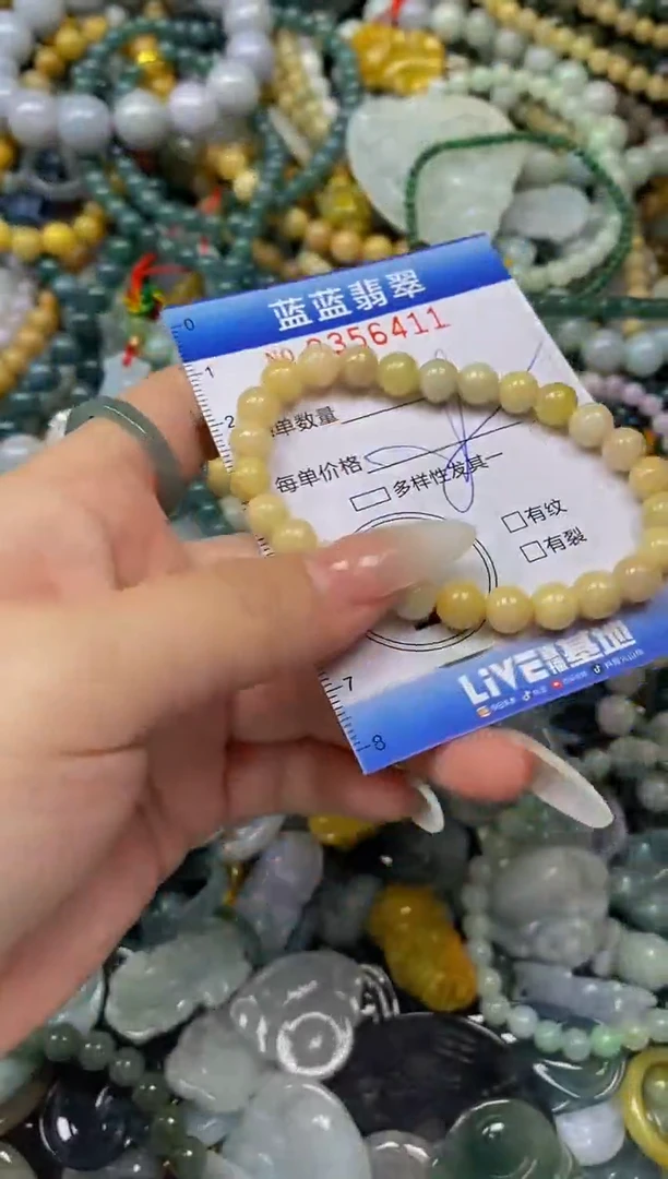 颈饰未镶嵌翡翠闪购0356411