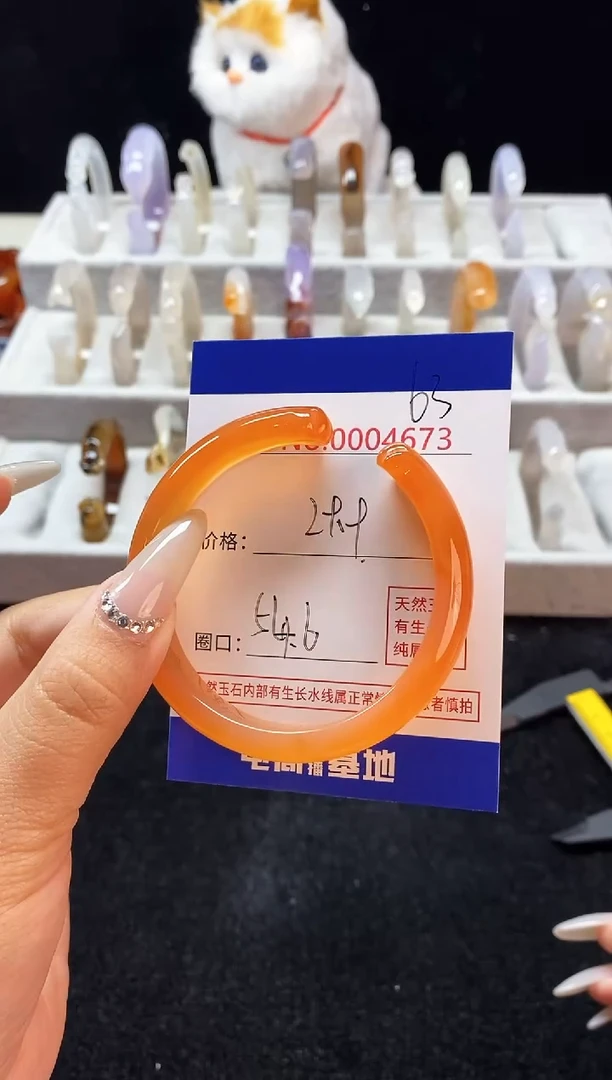 【闪购商品】玛瑙/玉髓手镯未镶嵌63