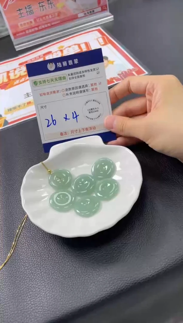 未镶嵌挂件翡翠冰满绿平安扣多样性发其一CP配链17