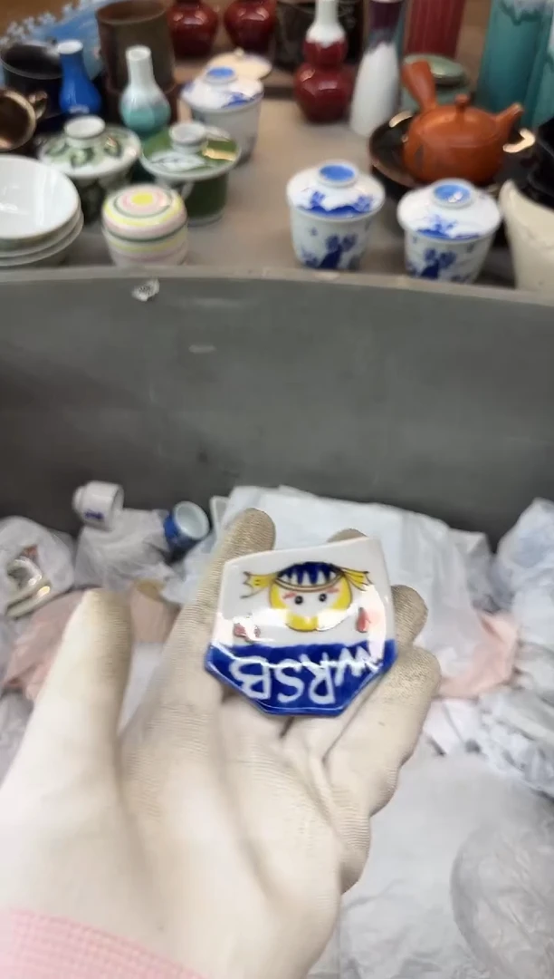 喜*?瓷器瓷器瓷器瓷器