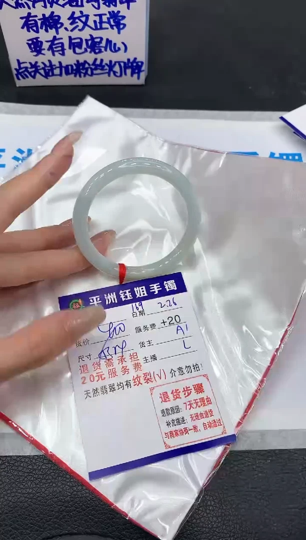 【闪购商品】翡翠手镯未镶嵌111111111111