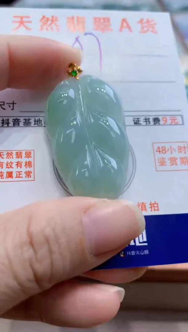 颈饰18K金镶嵌翡翠天然缅甸a货翡翠