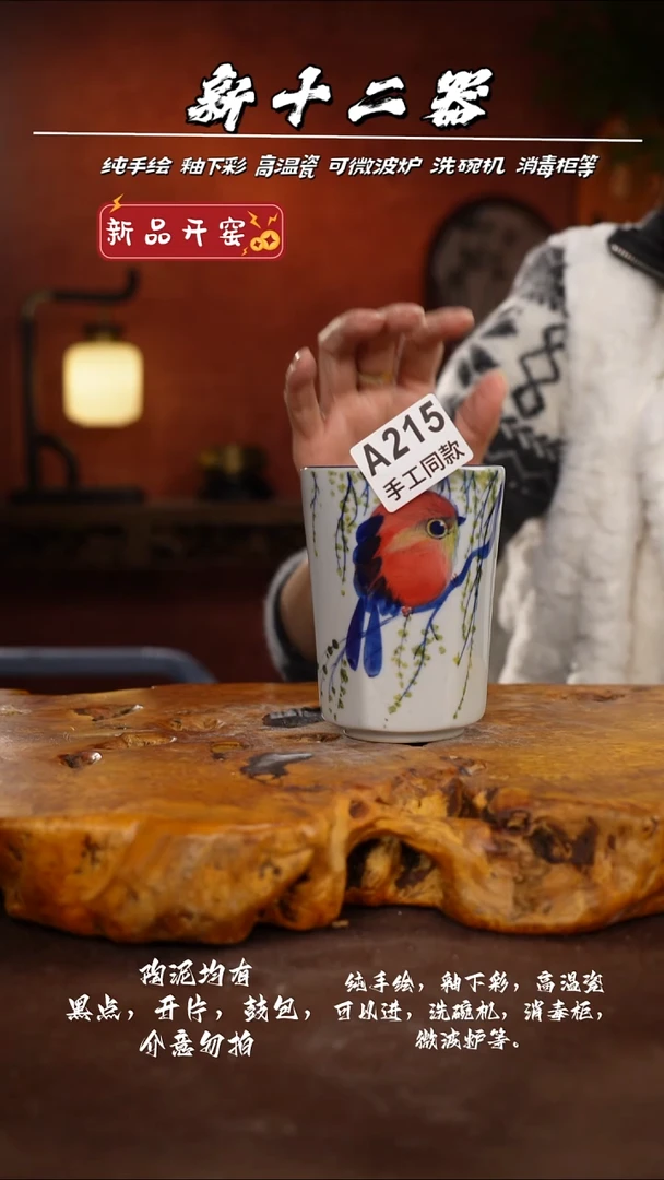 其他A215新十二器瓷器