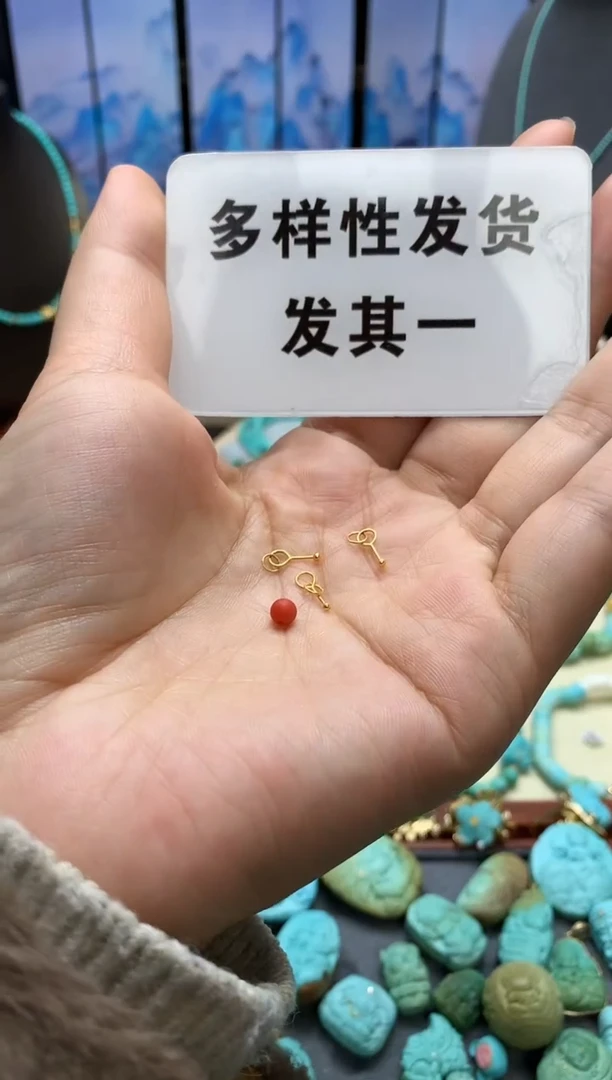 【闪购商品】南红玛瑙挂件未镶嵌配件