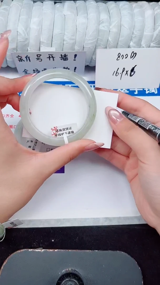 未镶嵌手镯石英质玉83-53/54