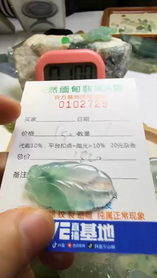 未镶嵌定制翡翠玉*翡翠