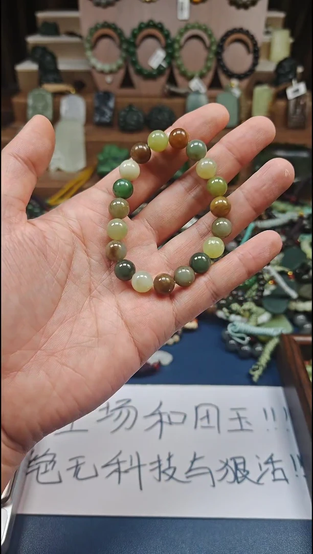 颈饰未镶嵌和田玉多样性发货拍一发一