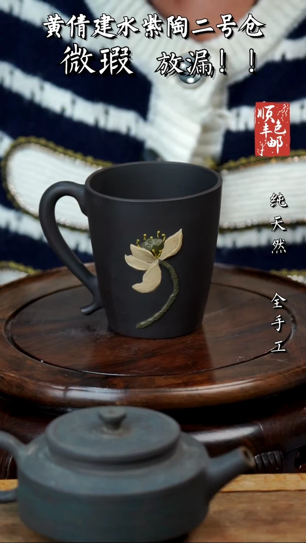 壶黄倩建水紫陶微瑕89