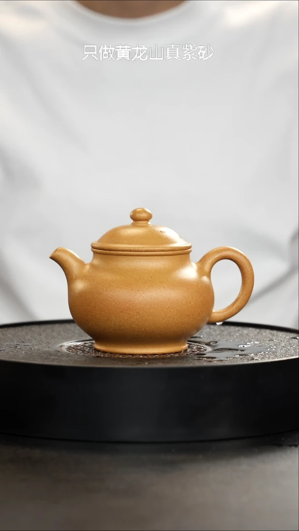 茶壶紫砂老宕口天花板黄金段封釉大漏
