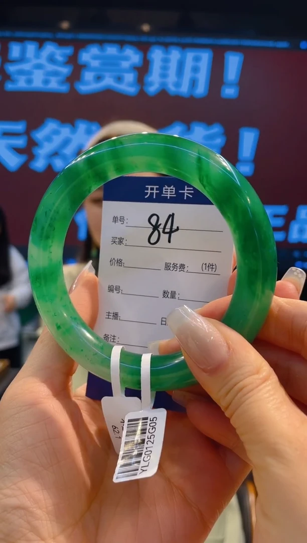 【闪购商品】石英质玉手镯合金飘花手镯