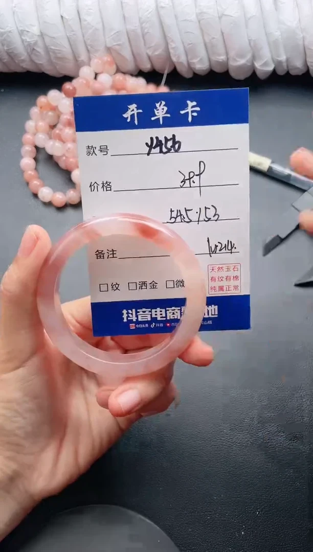 【闪购商品】石英质玉手镯未镶嵌Y456