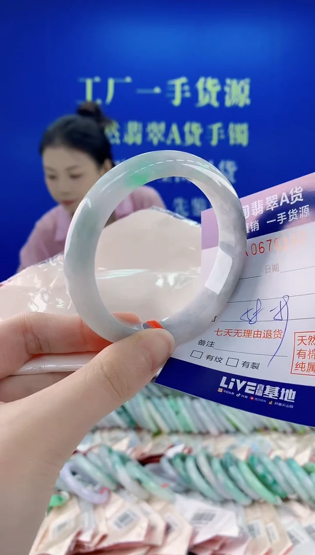 未镶嵌手镯翡翠62