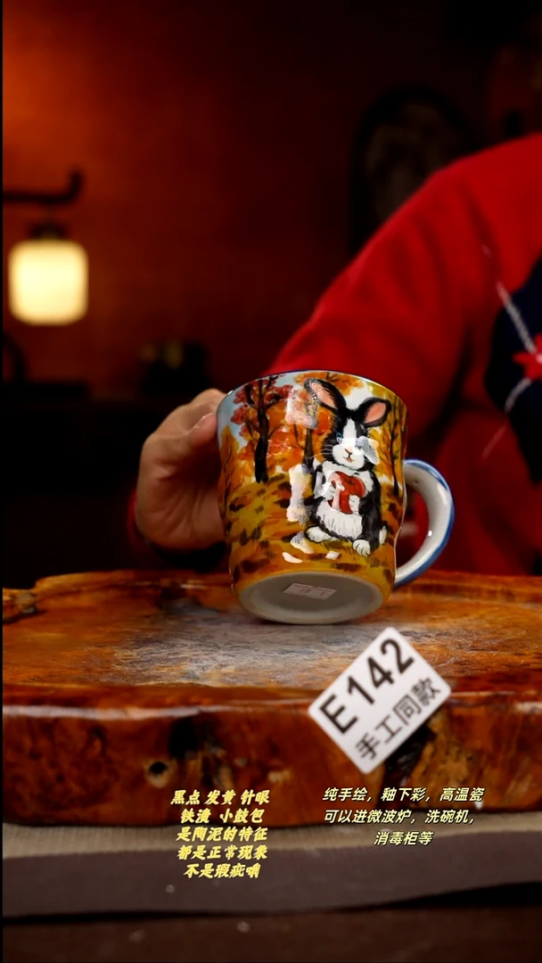 其他E142陶然集器瓷器