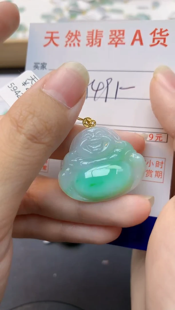 颈饰18K金镶嵌翡翠天然缅甸A货翡翠