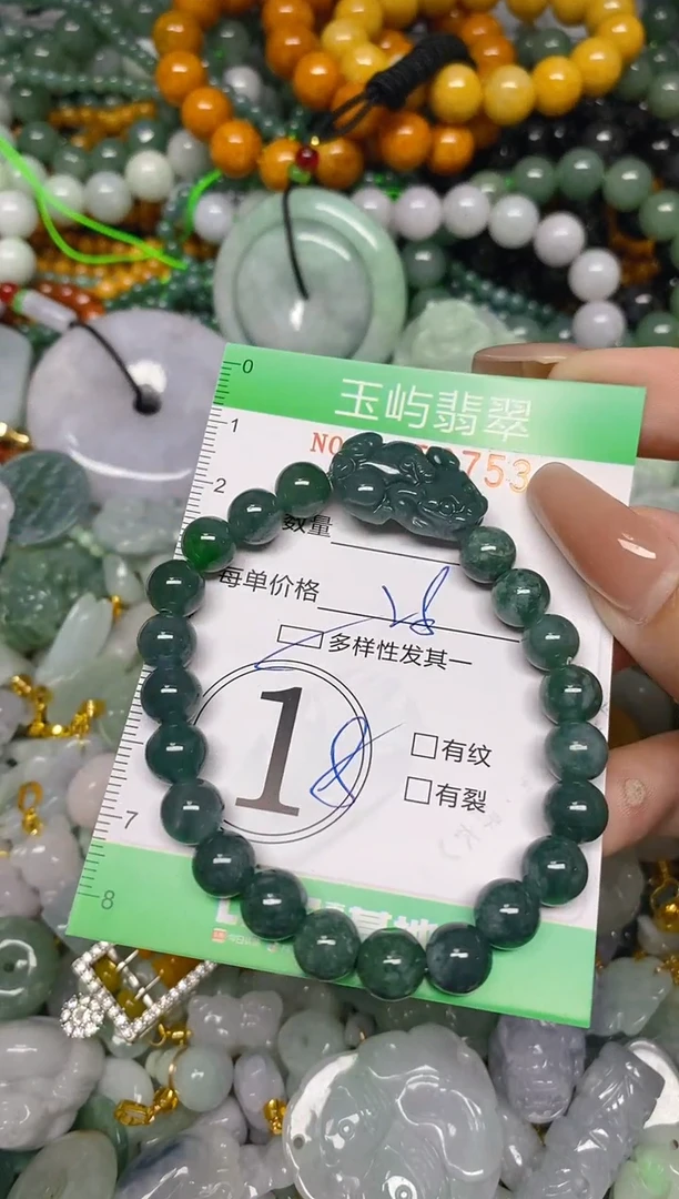 翡翠未镶嵌颈饰闪购0159753多样性发其一