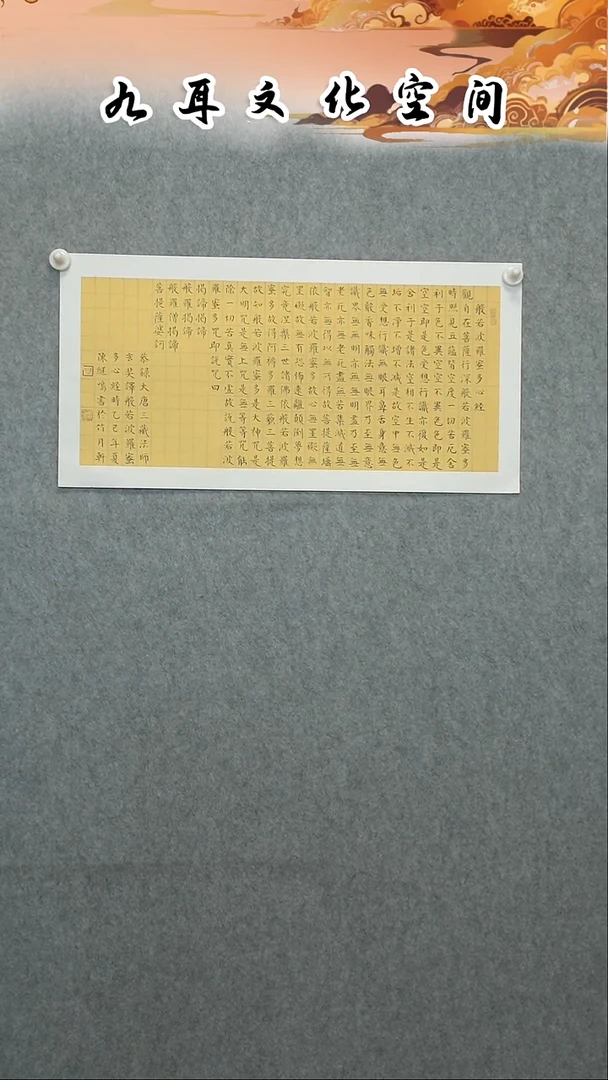 书法陈纪明老师书法作品