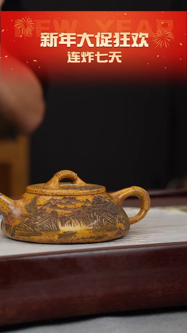 【闪购商品】紫砂茶壶龙骨金砂 线瓢 刻绘