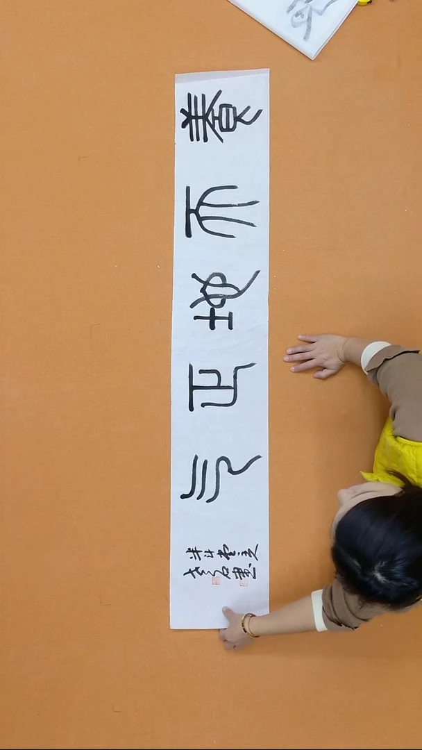 书法石顺增*********23*138