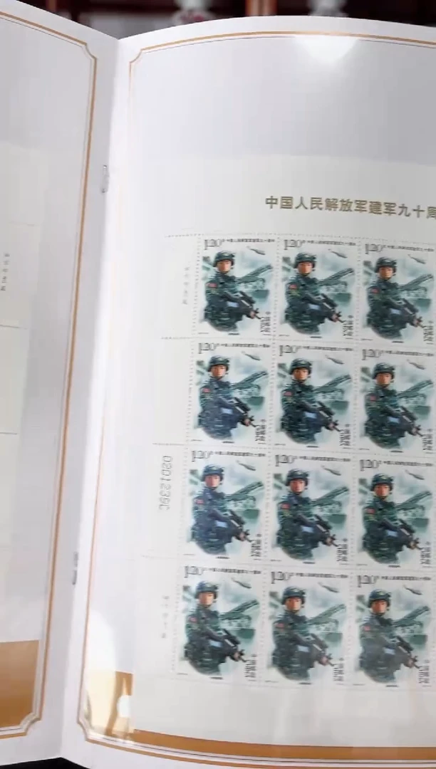 【闪购商品】等面值-建军九十周年大版票