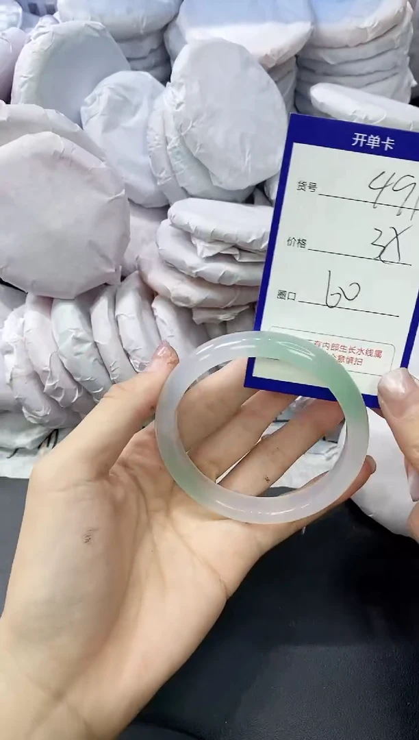 玛瑙/玉髓手镯未镶嵌491