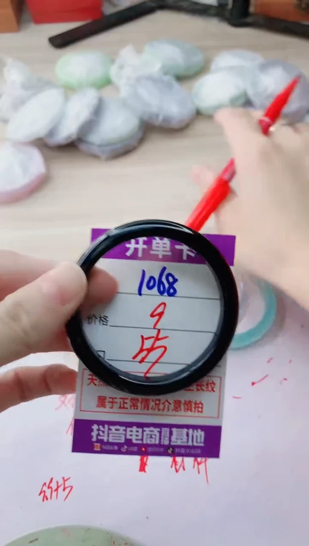 玛瑙/玉髓手镯未镶嵌1068