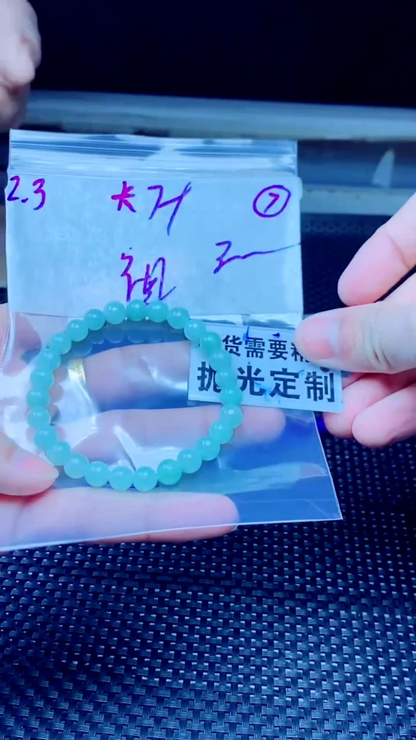 【闪购商品】定制翡翠未镶嵌天然缅甸A货翡翠，拍一发一