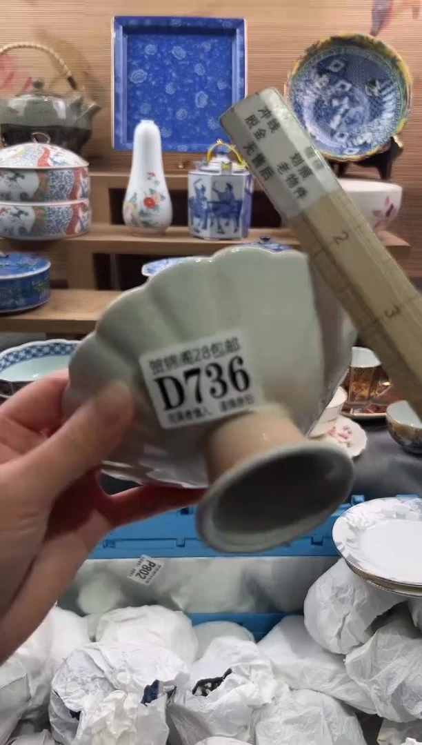 【闪购商品】瓷片当天满28米包邮D736