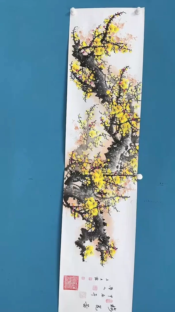 【闪购商品】国画1.20-国检-王夫怀-六尺对开-金梅