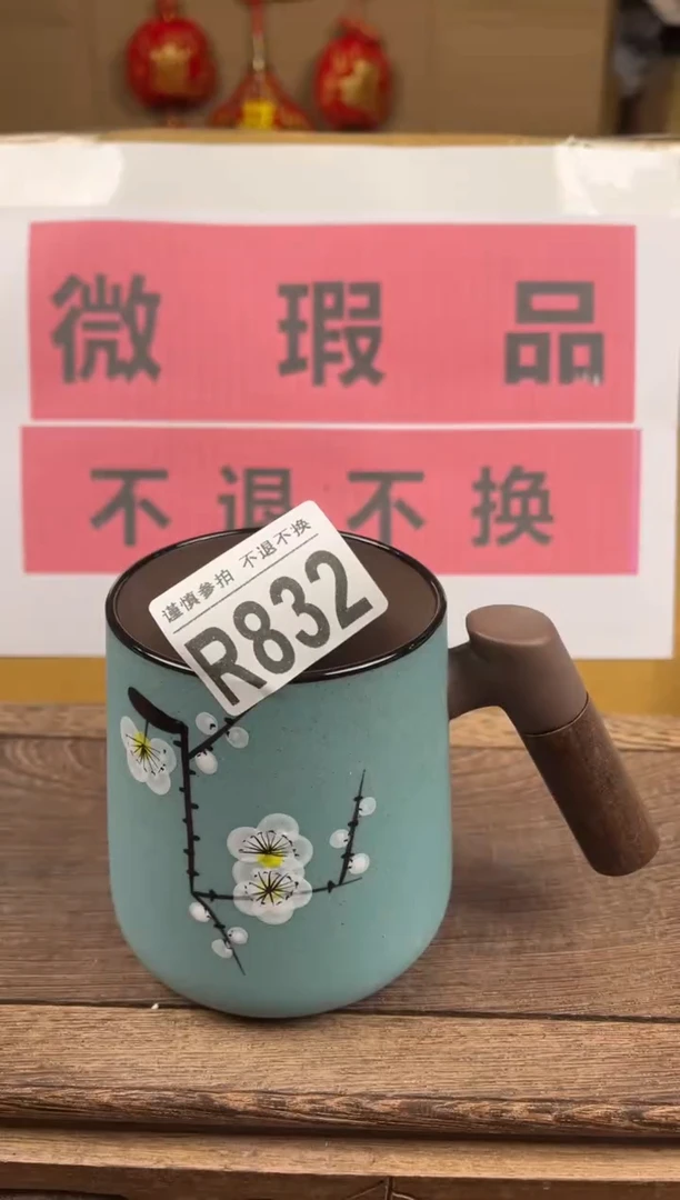 【闪购商品】瑕疵品瓷器 处理专场（不退不换）832