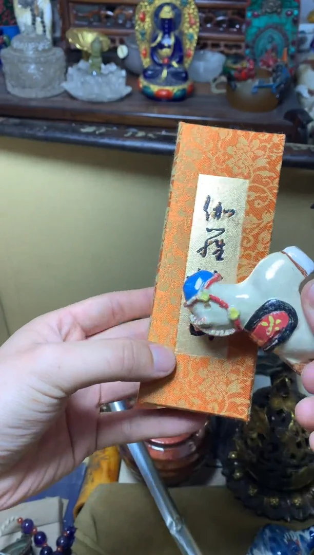 瓷器默认微瑕瓷器