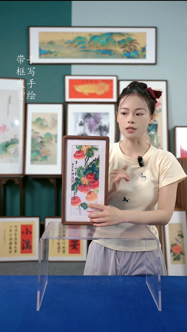 书法实木榫卯18*35柿子 柿柿如意 手写手绘作品