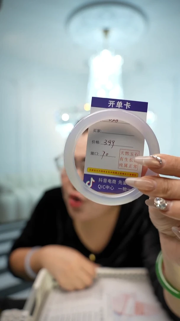 【闪购商品】玛瑙/玉髓手镯未镶嵌编码028
