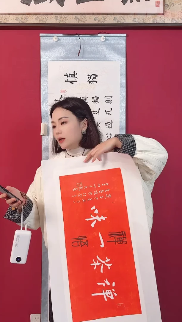 书法
