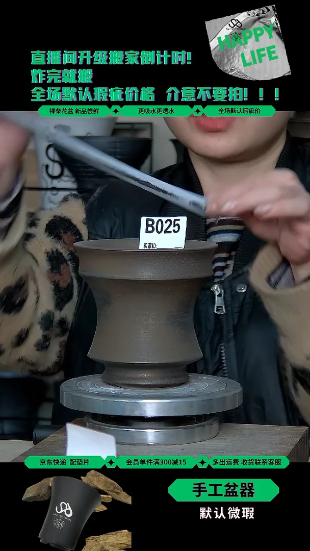 陶瓷025 内口11外高11