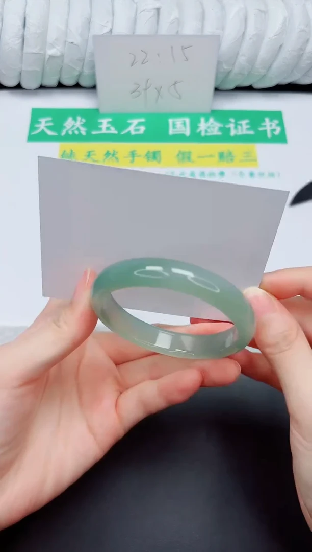 手镯石英质玉未镶嵌2-52.7