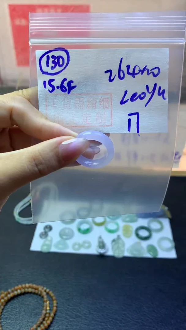 定制翡翠未镶嵌L****U毛货需精细抛光130号274元17圈