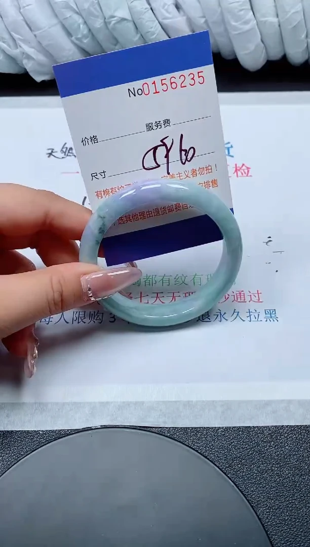 翡翠手镯未镶嵌天然缅甸A货156235