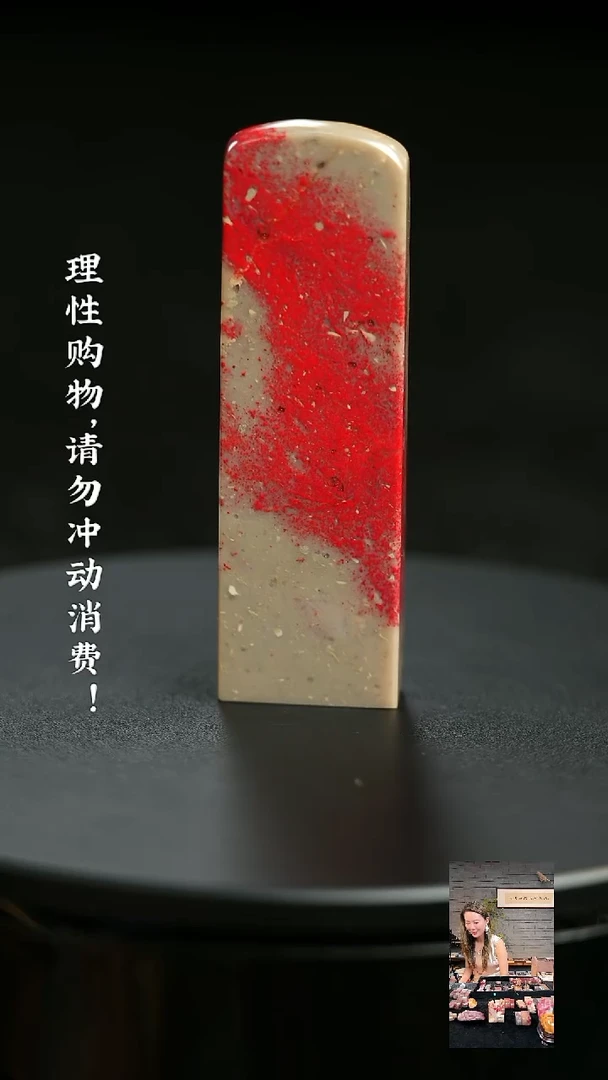 昌化鸡血石开*000000000000